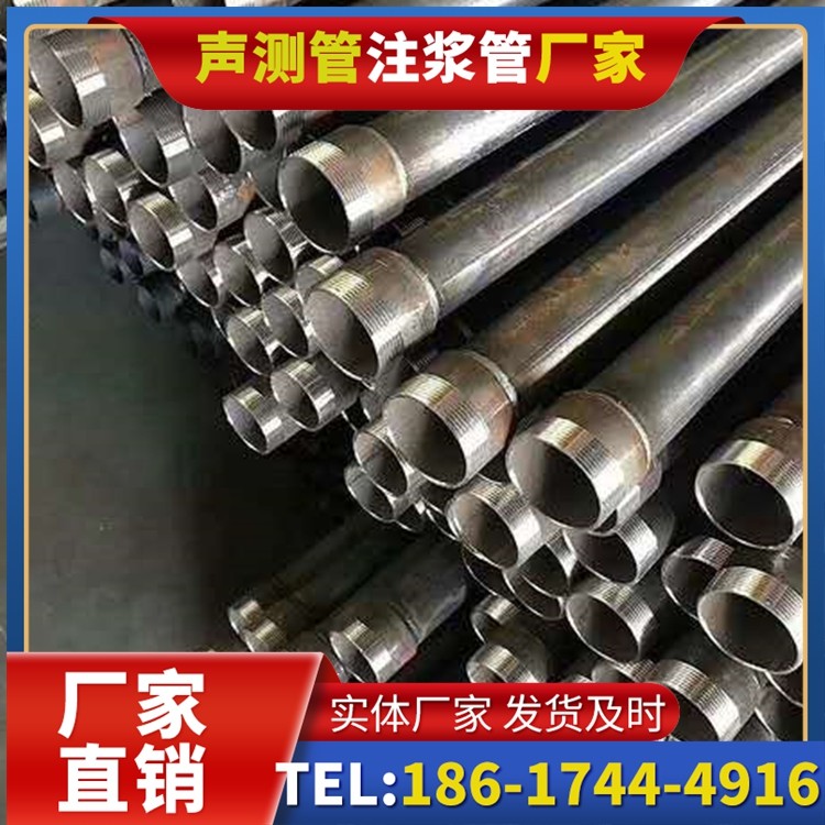 福海桩基施工声测管在地震区的应用要求